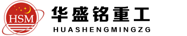 河北新河縣志翔水利機(jī)械廠(chǎng)