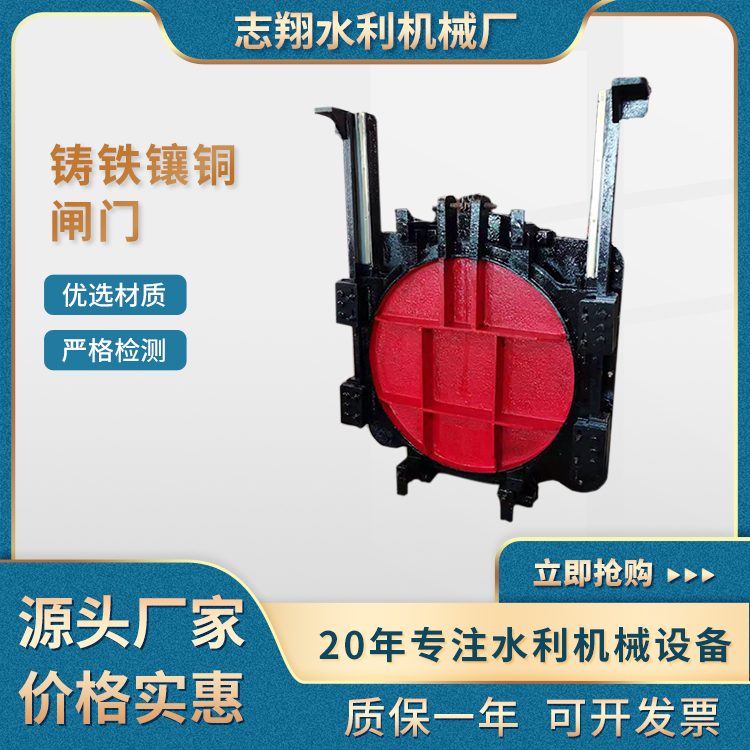 法蘭連接雙向止水鑄鐵閘門(mén)