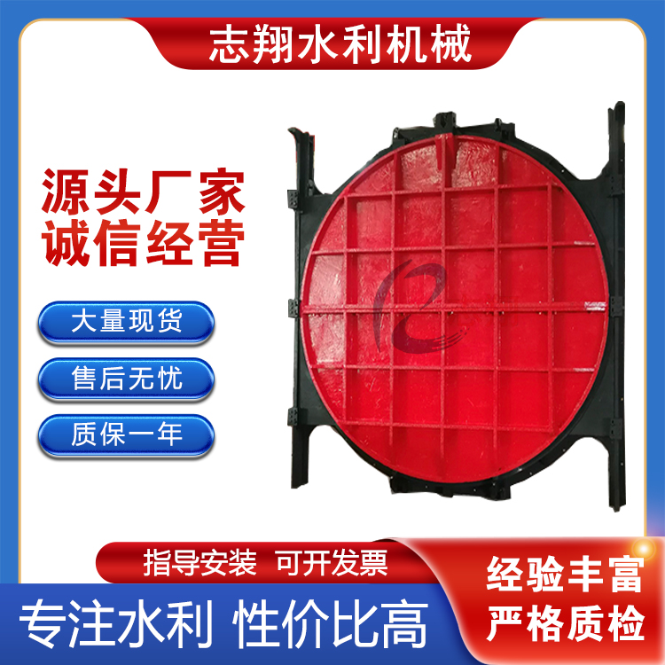 平面鑄鐵閘門(mén)