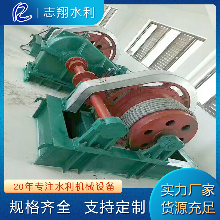 QPH型弧形卷?yè)P啟閉機