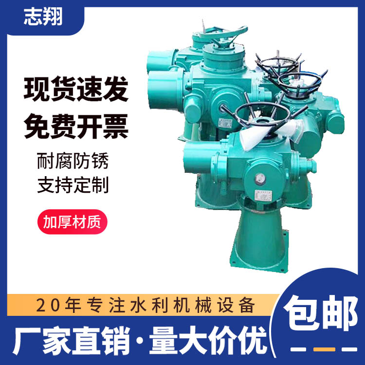電動(dòng)頭啟閉機